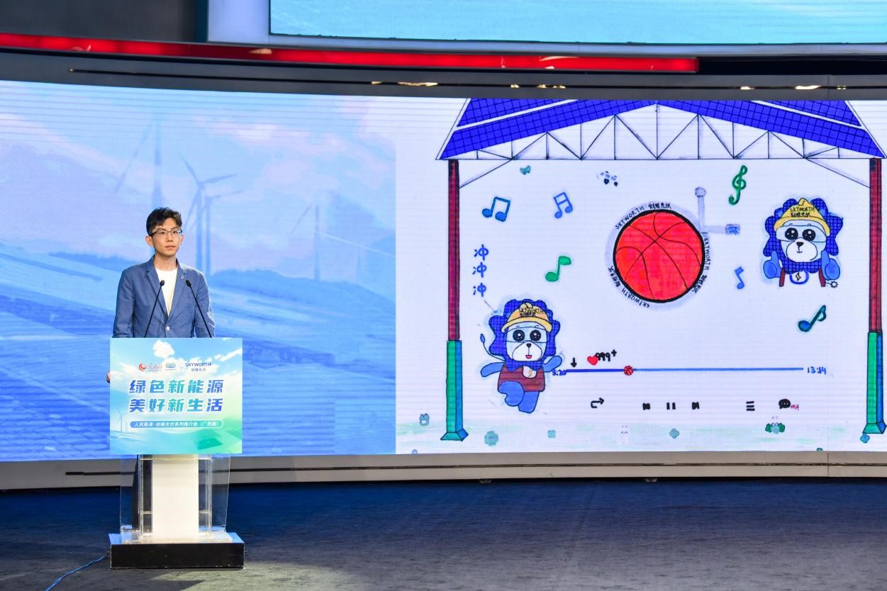 陽光球場作品公益展示。人民網(wǎng)記者 